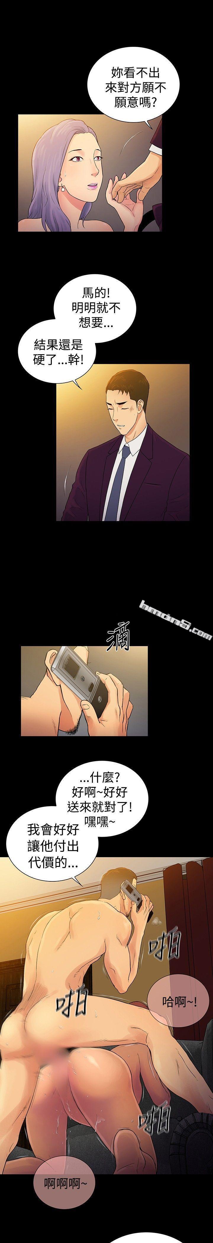 第2季最终话-10亿风骚老闆娘-无名（第17张）