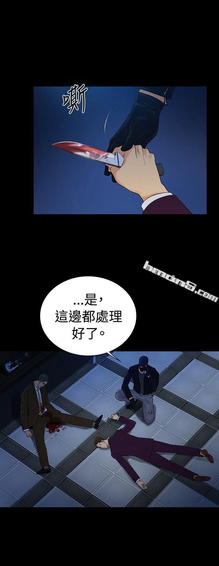 第2季最终话-10亿风骚老闆娘-无名（第24张）