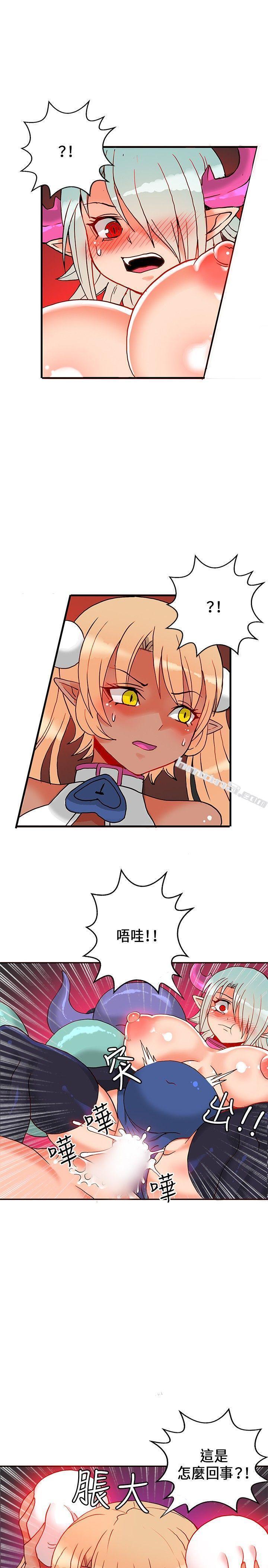 第1季最终话-30cm立约人-无名（第12张）