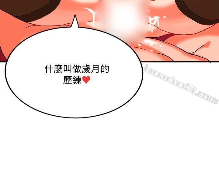 第2季最终话-30cm立约人-无名（第6张）