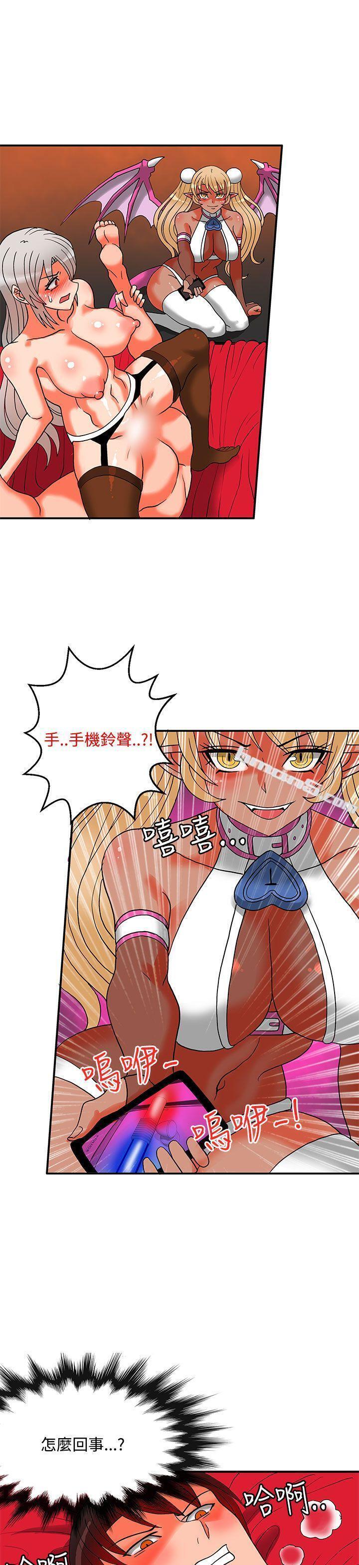 第2季最终话-30cm立约人-无名（第16张）