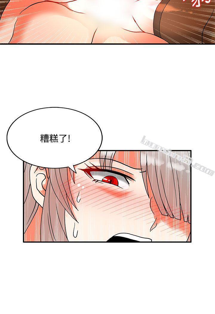 第2季最终话-30cm立约人-无名（第19张）
