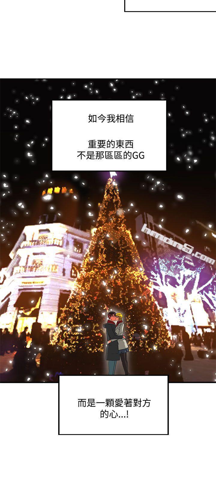 第2季最终话-30cm立约人-无名（第34张）