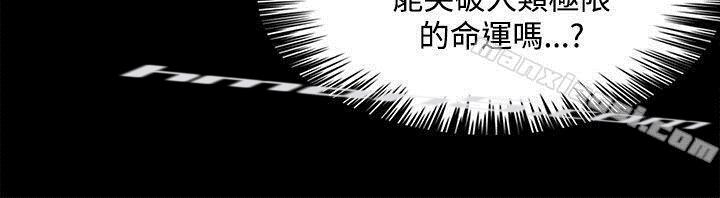 第2季最终话-30cm立约人-无名（第36张）