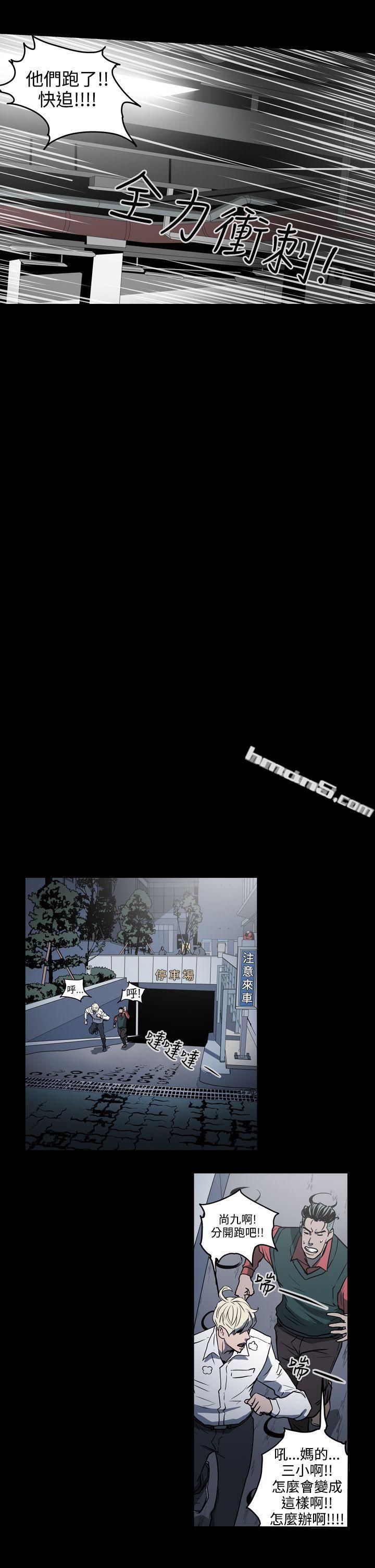 第1季最终话-ACE:禁断的诈欺之夜-无名（第12张）