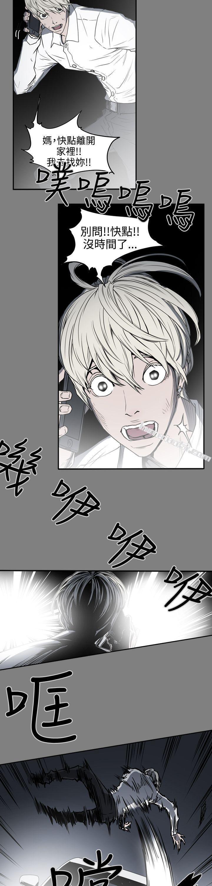 第2季第1话-ACE:禁断的诈欺之夜-无名（第5张）