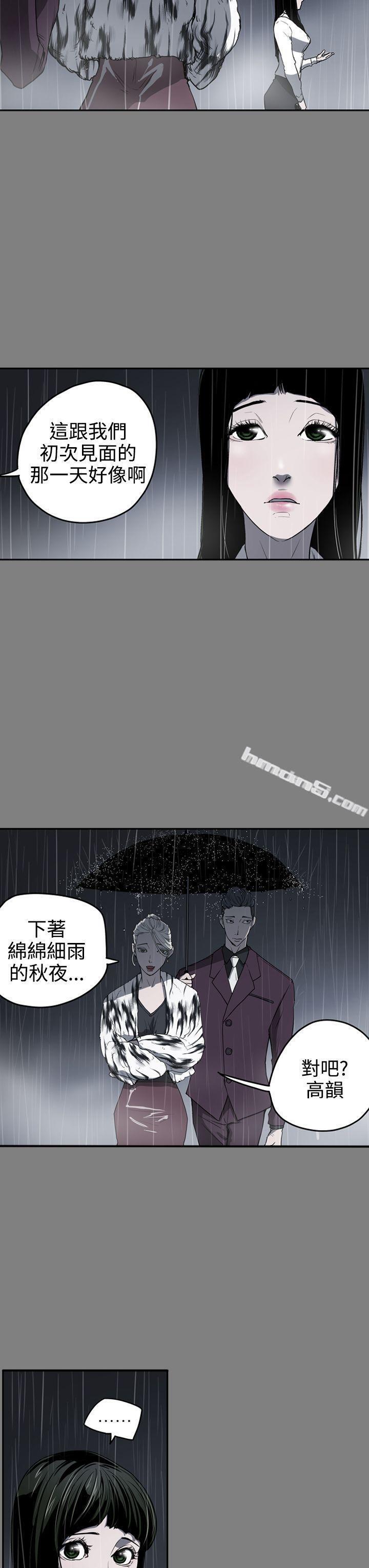 第2季第1话-ACE:禁断的诈欺之夜-无名（第9张）