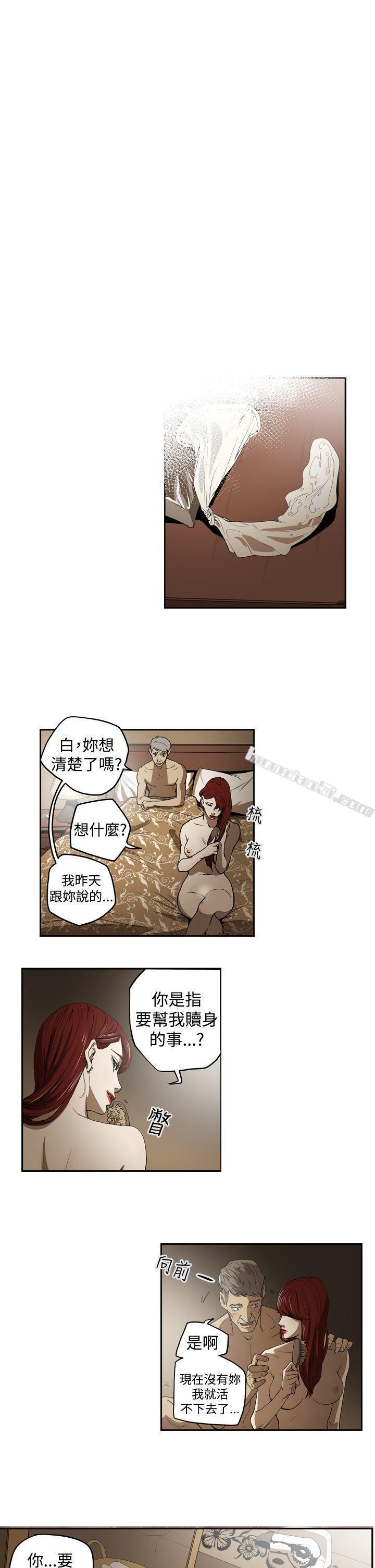第2季第1话-ACE:禁断的诈欺之夜-无名（第12张）