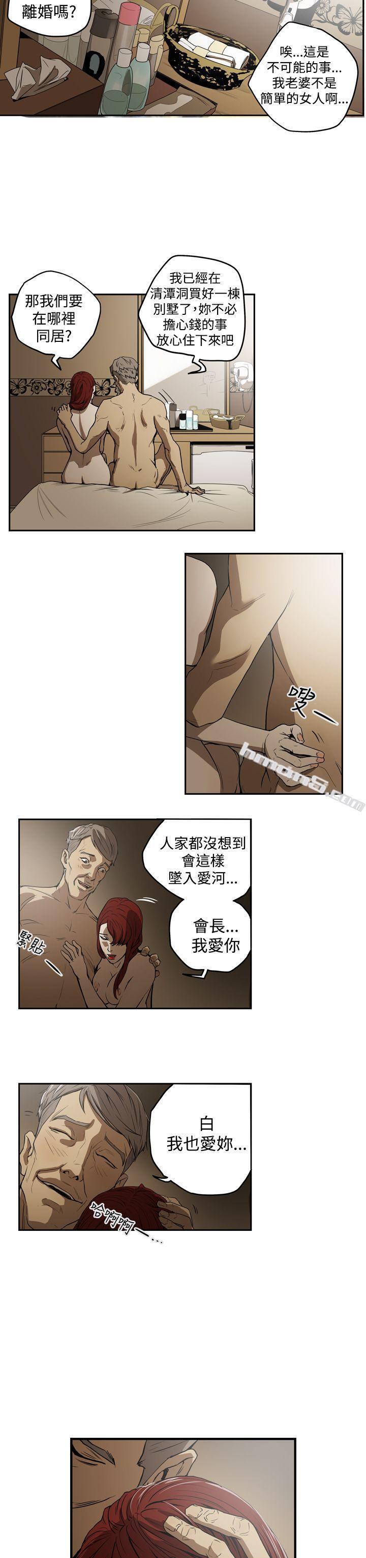 第2季第1话-ACE:禁断的诈欺之夜-无名（第13张）