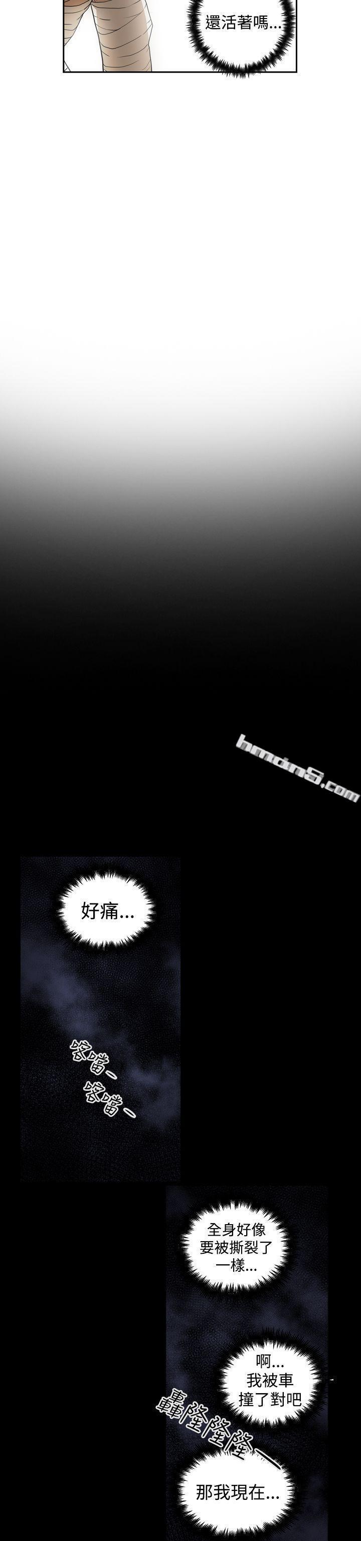 第2季第1话-ACE:禁断的诈欺之夜-无名（第16张）