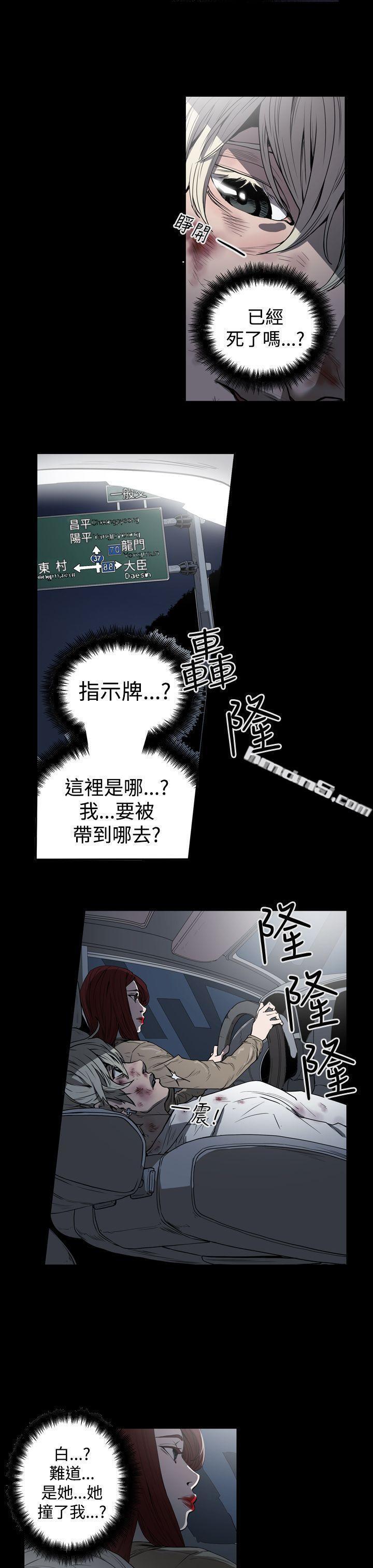 第2季第1话-ACE:禁断的诈欺之夜-无名（第17张）