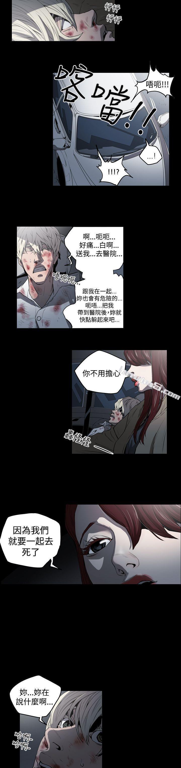 第2季第1话-ACE:禁断的诈欺之夜-无名（第18张）