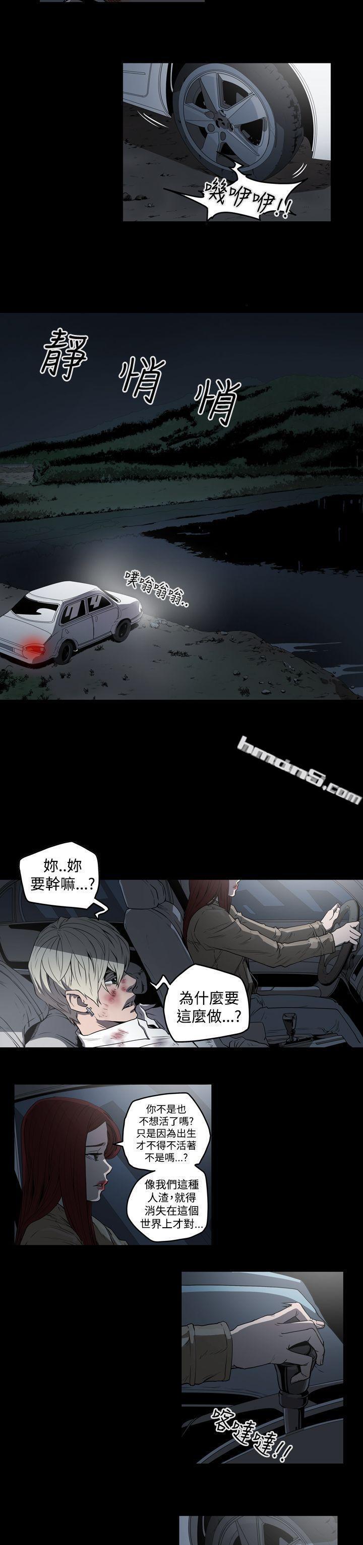 第2季第1话-ACE:禁断的诈欺之夜-无名（第19张）