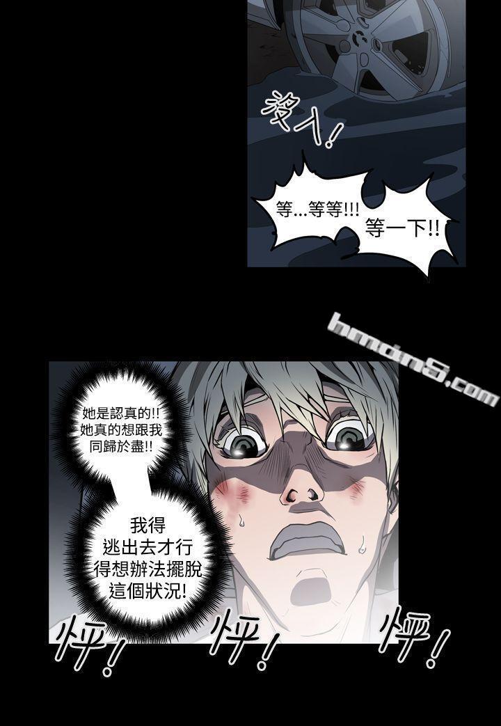 第2季第1话-ACE:禁断的诈欺之夜-无名（第20张）