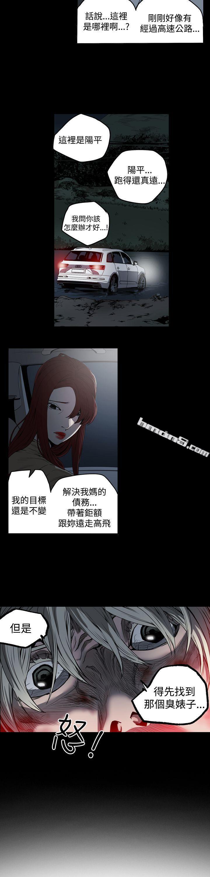 第2季第1话-ACE:禁断的诈欺之夜-无名（第24张）