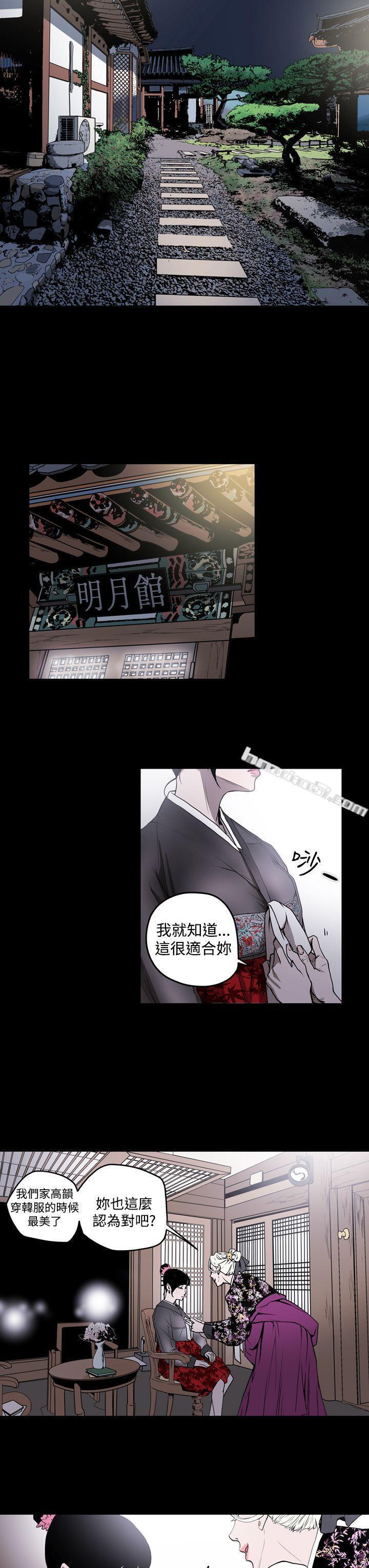第2季第2话-ACE:禁断的诈欺之夜-无名（第3张）
