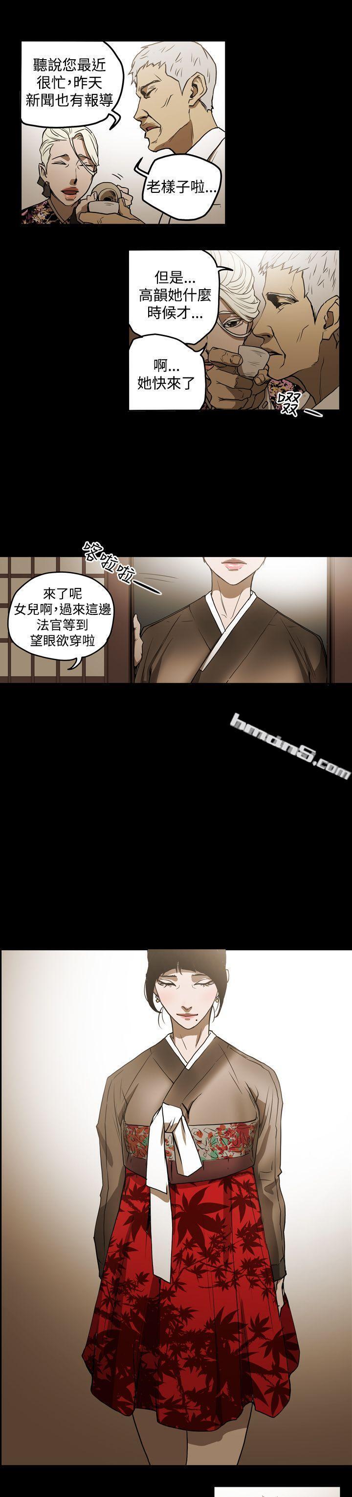 第2季第2话-ACE:禁断的诈欺之夜-无名（第9张）