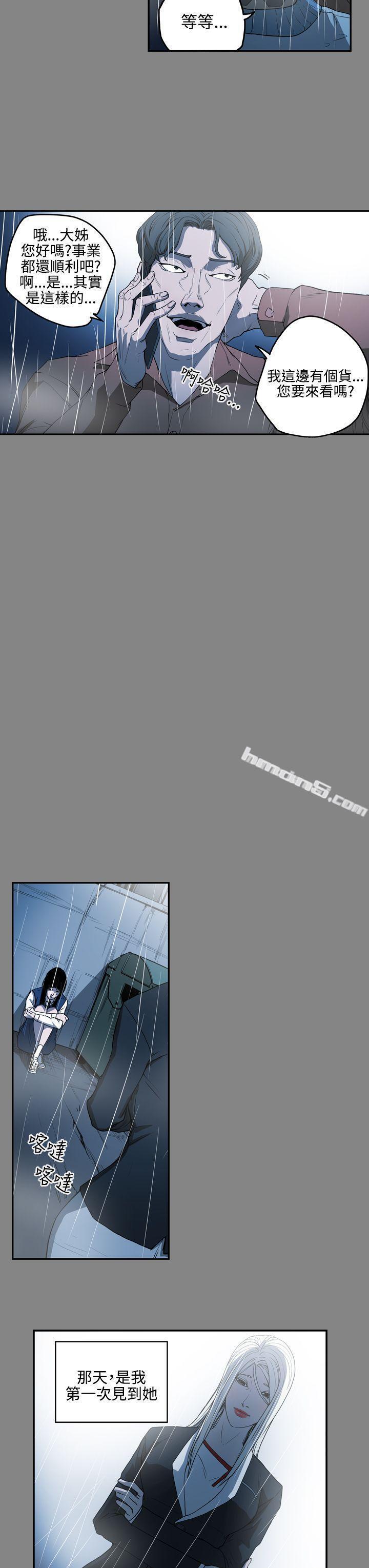 第2季第3话-ACE:禁断的诈欺之夜-无名（第9张）