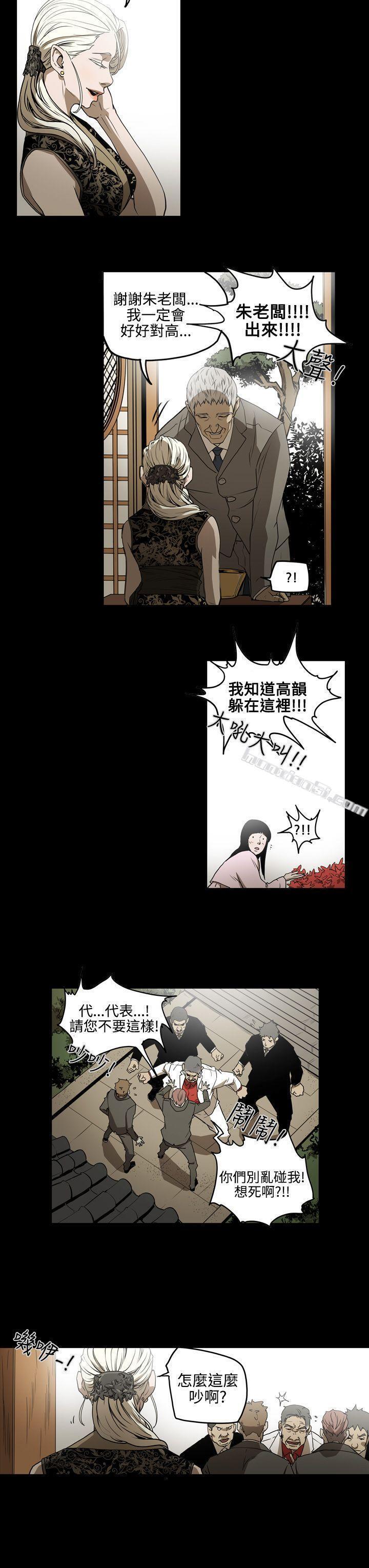第2季第3话-ACE:禁断的诈欺之夜-无名（第13张）