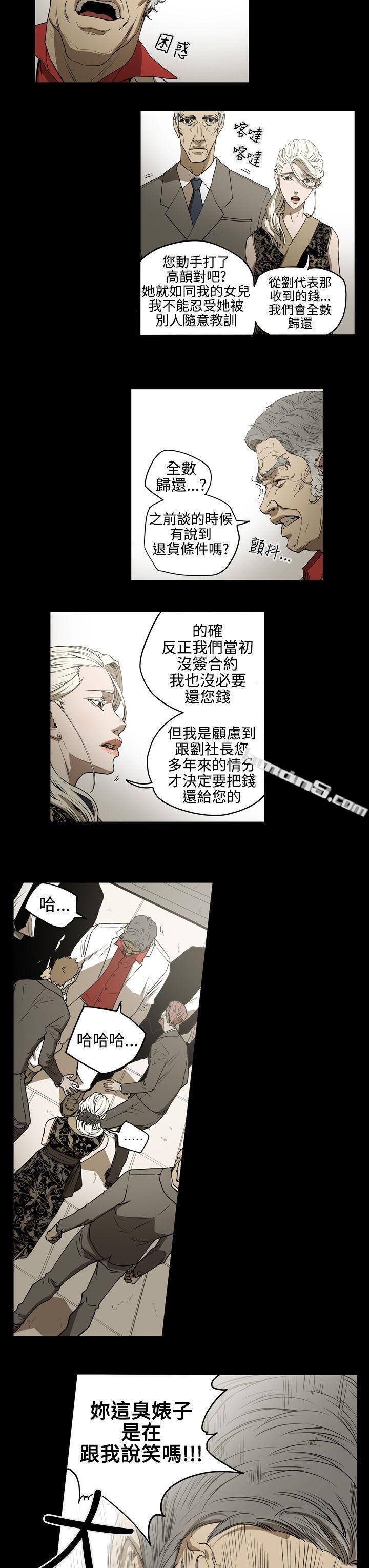 第2季第4话-ACE:禁断的诈欺之夜-无名（第3张）
