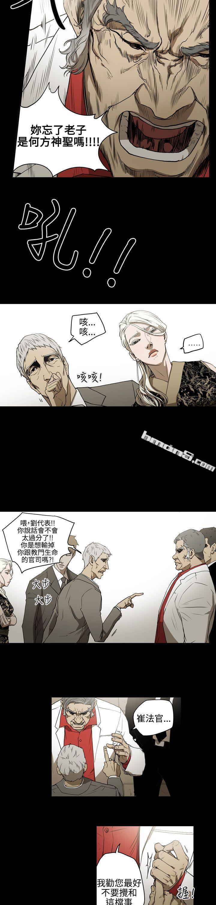 第2季第4话-ACE:禁断的诈欺之夜-无名（第4张）