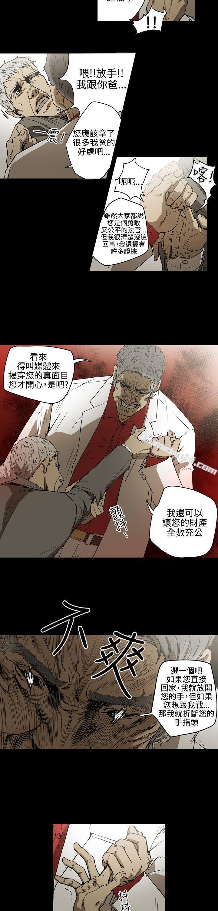 第2季第4话-ACE:禁断的诈欺之夜-无名（第5张）