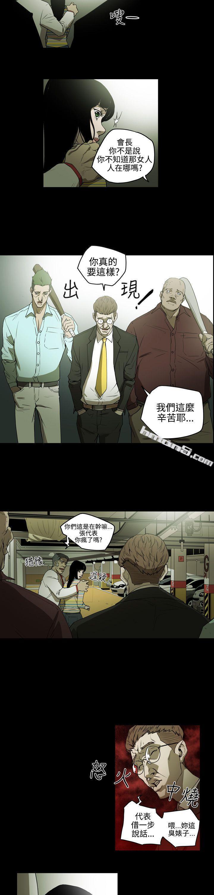第2季第4话-ACE:禁断的诈欺之夜-无名（第14张）