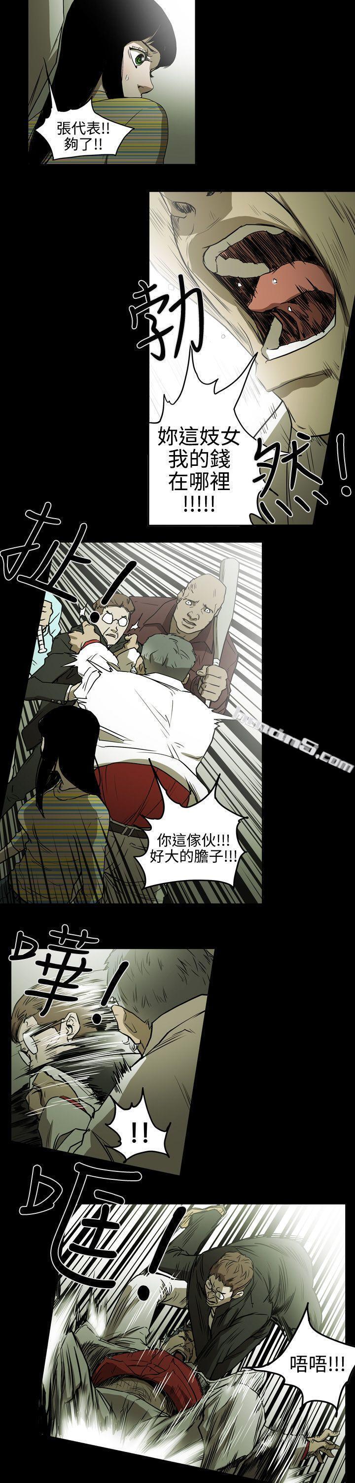 第2季第4话-ACE:禁断的诈欺之夜-无名（第15张）
