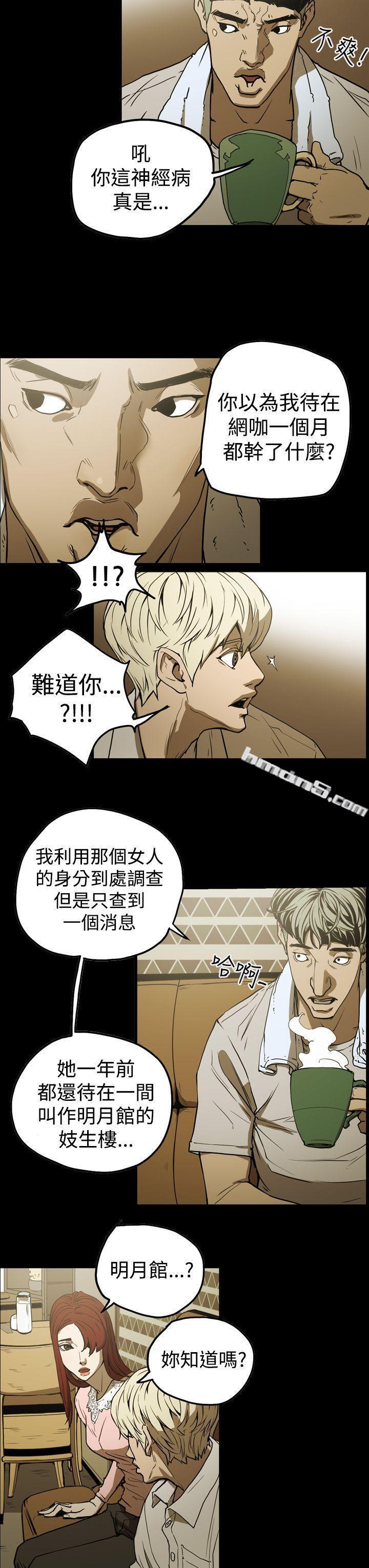 第2季第6话-ACE:禁断的诈欺之夜-无名（第3张）