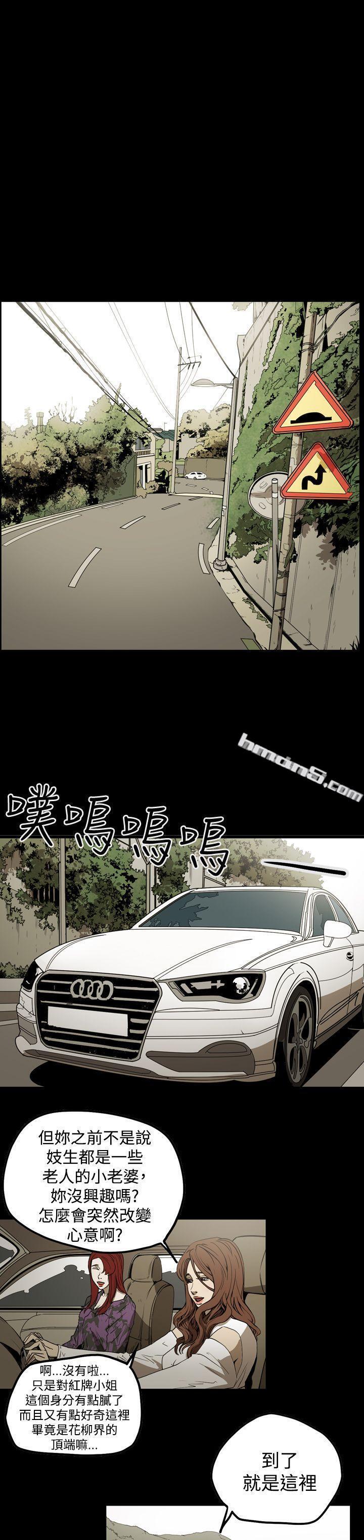 第2季第6话-ACE:禁断的诈欺之夜-无名（第8张）