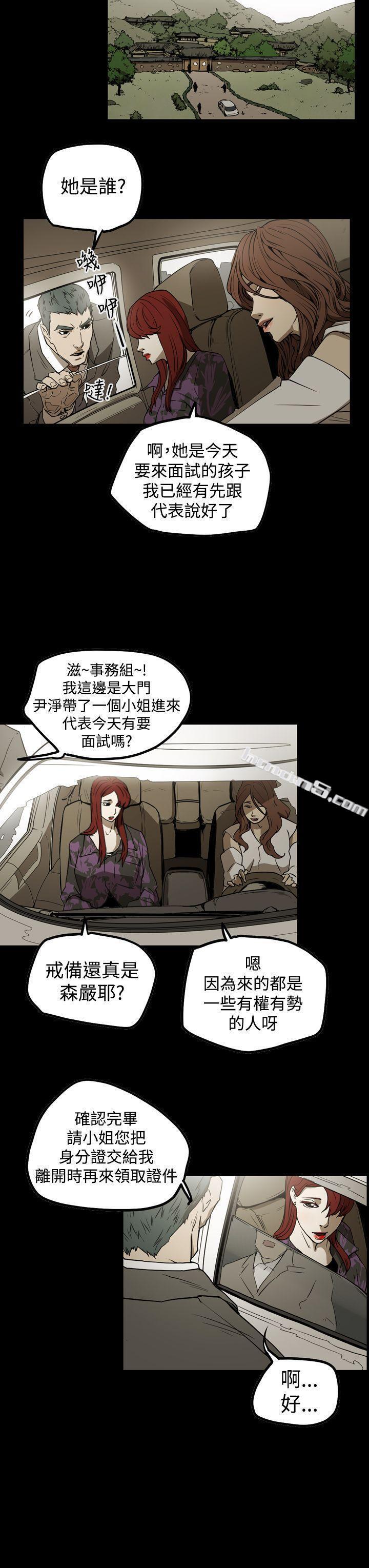 第2季第6话-ACE:禁断的诈欺之夜-无名（第9张）