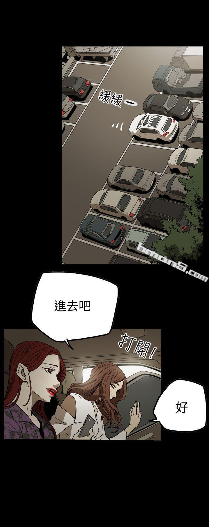 第2季第6话-ACE:禁断的诈欺之夜-无名（第10张）