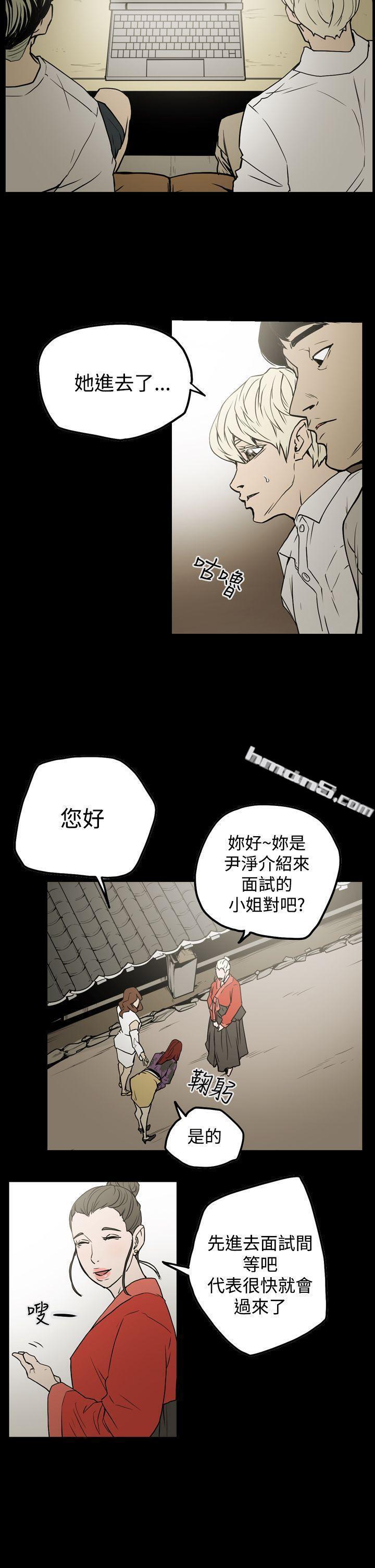 第2季第6话-ACE:禁断的诈欺之夜-无名（第12张）