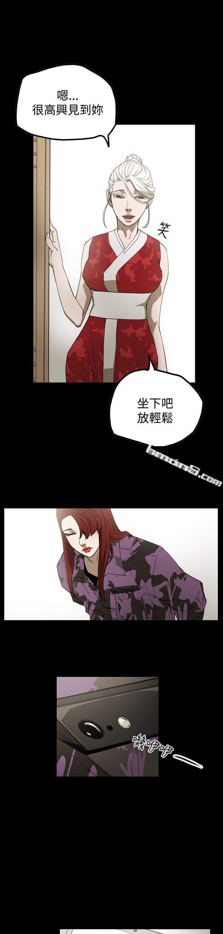 第2季第6话-ACE:禁断的诈欺之夜-无名（第14张）