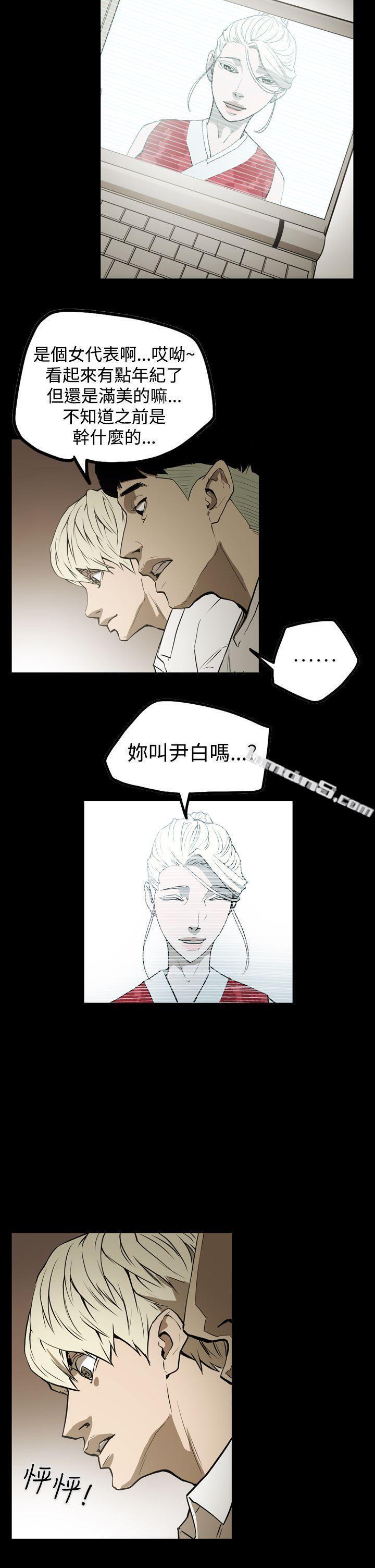 第2季第6话-ACE:禁断的诈欺之夜-无名（第15张）