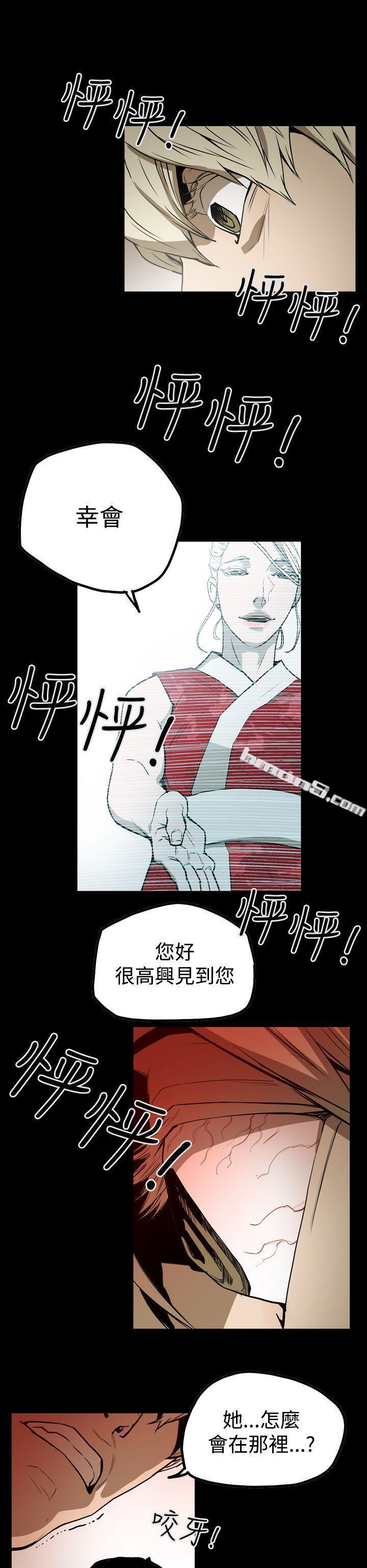 第2季第6话-ACE:禁断的诈欺之夜-无名（第16张）