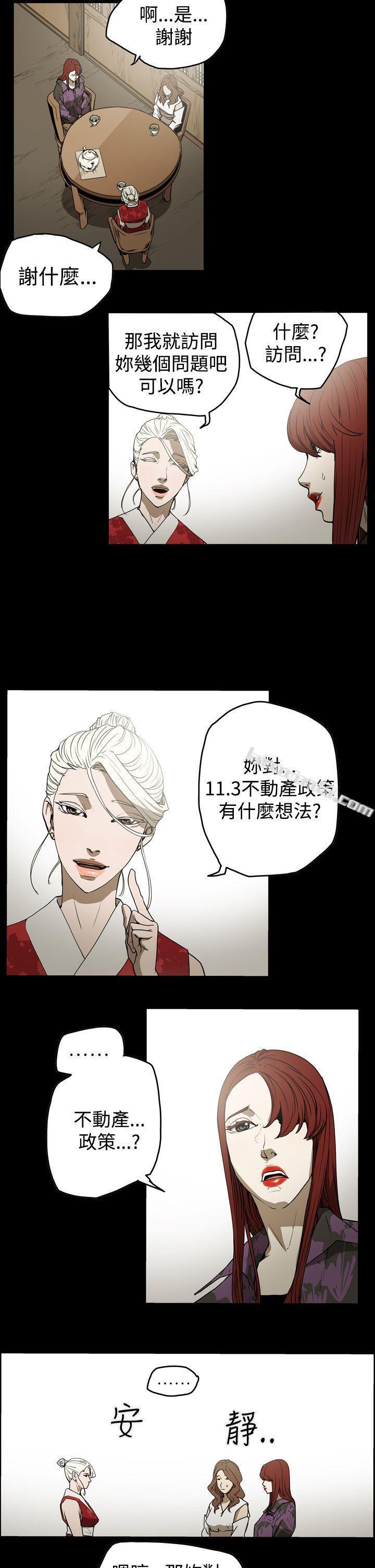 第2季第7话-ACE:禁断的诈欺之夜-无名（第5张）