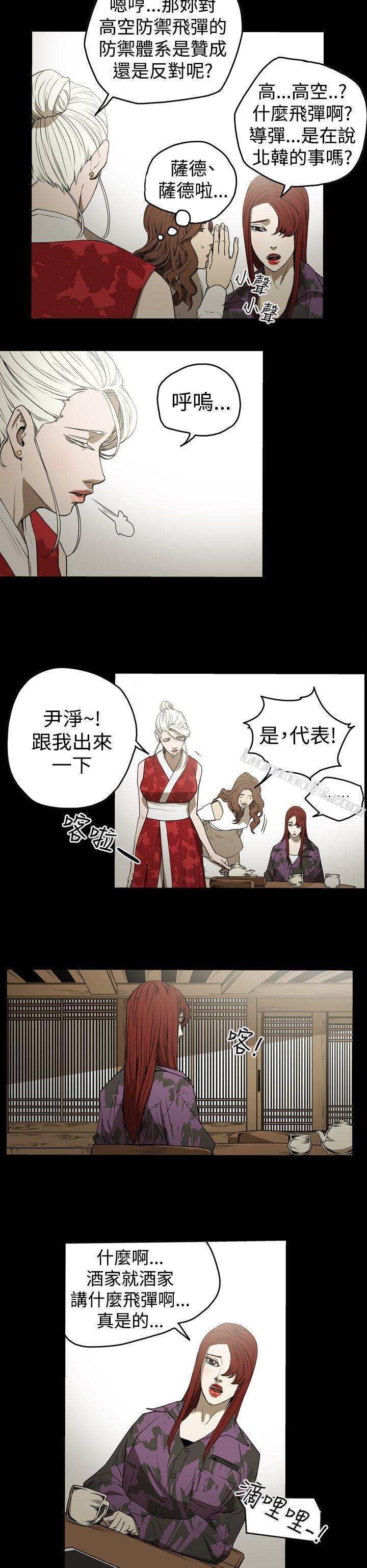 第2季第7话-ACE:禁断的诈欺之夜-无名（第6张）