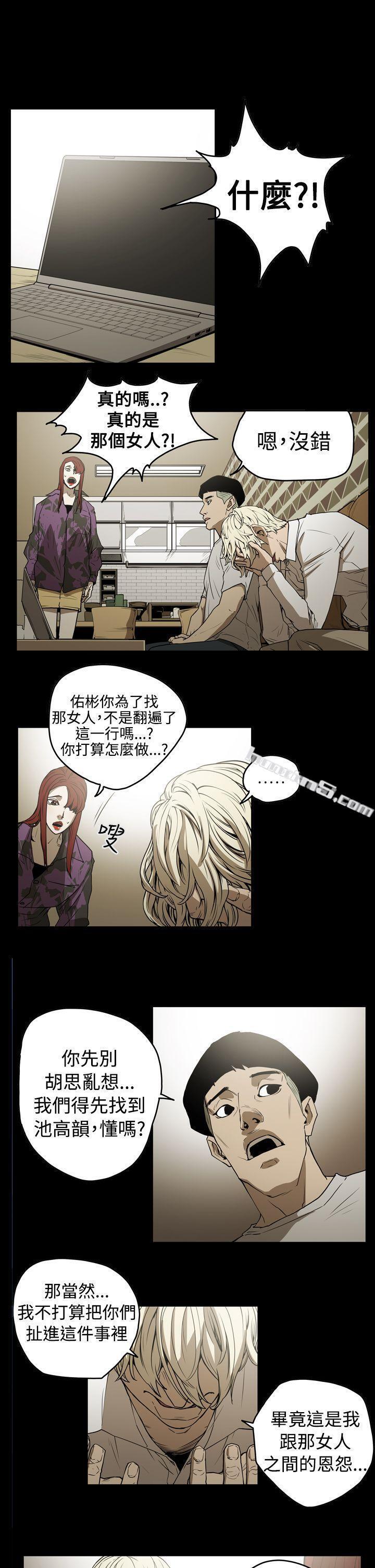 第2季第7话-ACE:禁断的诈欺之夜-无名（第12张）
