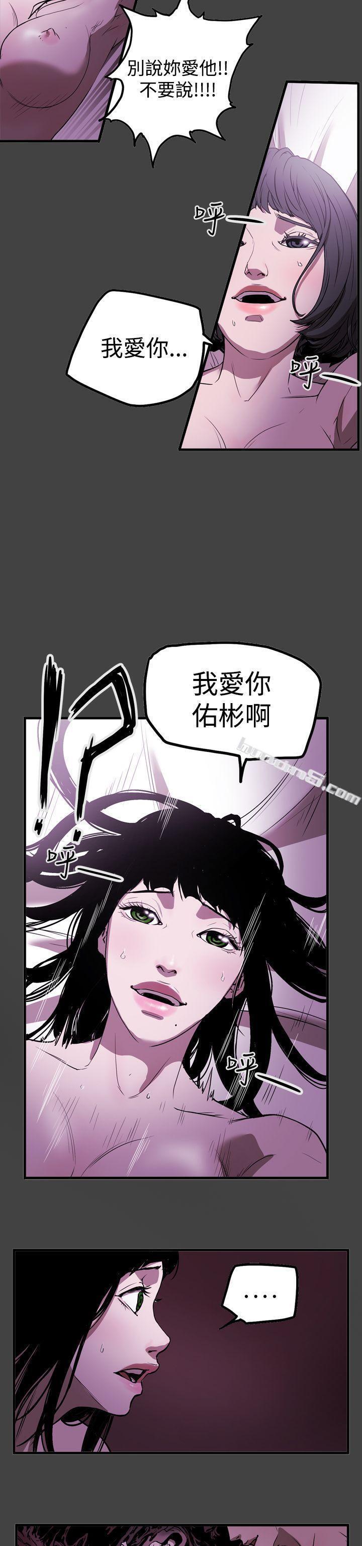 第2季第8话-ACE:禁断的诈欺之夜-无名（第6张）