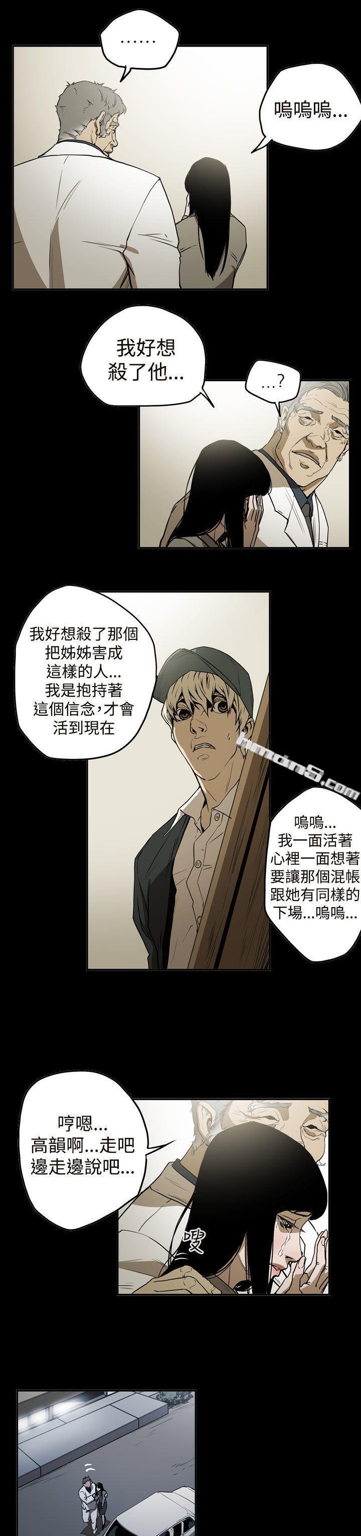 第2季第9话-ACE:禁断的诈欺之夜-无名（第3张）