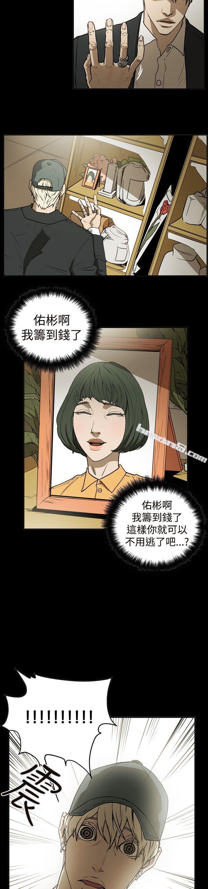 第2季第9话-ACE:禁断的诈欺之夜-无名（第6张）