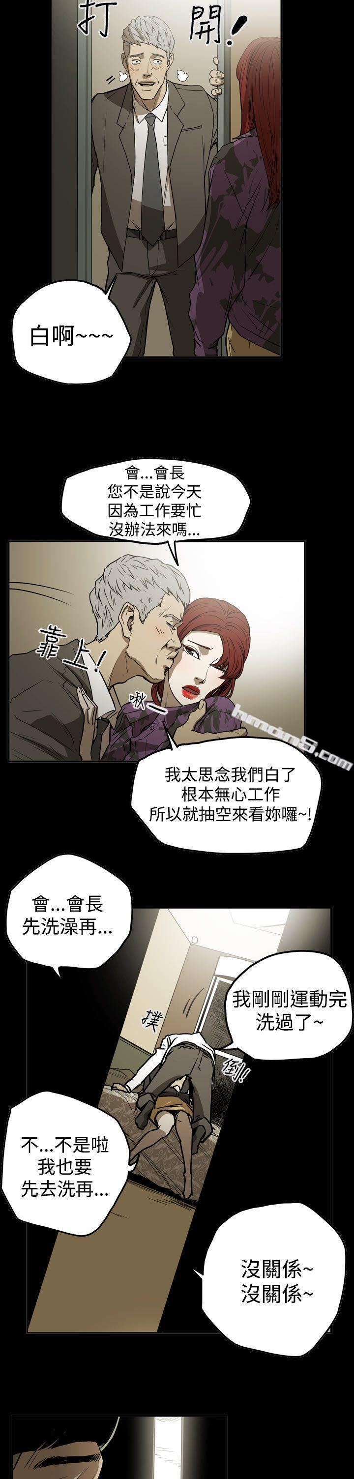 第2季第10话-ACE:禁断的诈欺之夜-无名（第5张）