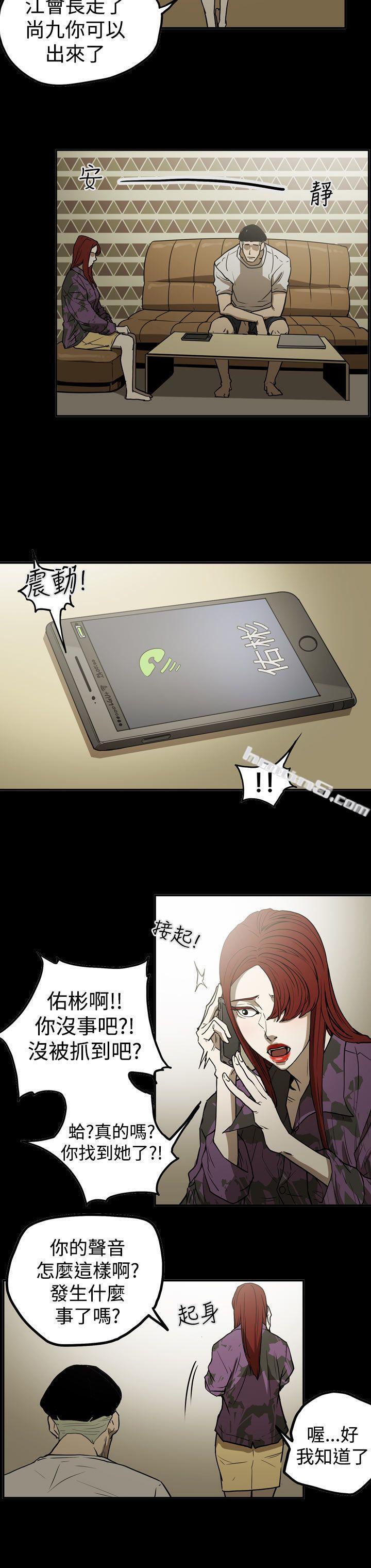 第2季第10话-ACE:禁断的诈欺之夜-无名（第8张）