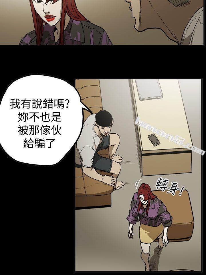 第2季第10话-ACE:禁断的诈欺之夜-无名（第10张）