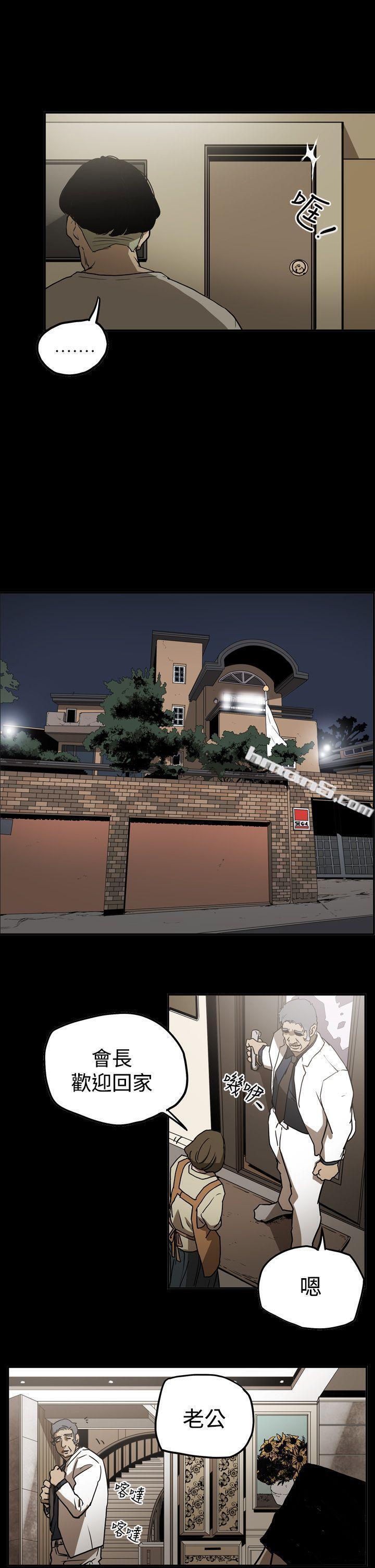 第2季第10话-ACE:禁断的诈欺之夜-无名（第11张）