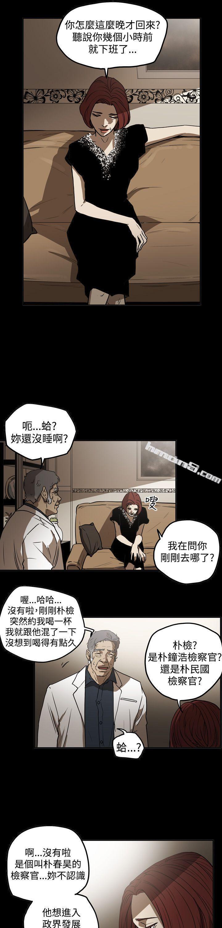 第2季第10话-ACE:禁断的诈欺之夜-无名（第12张）