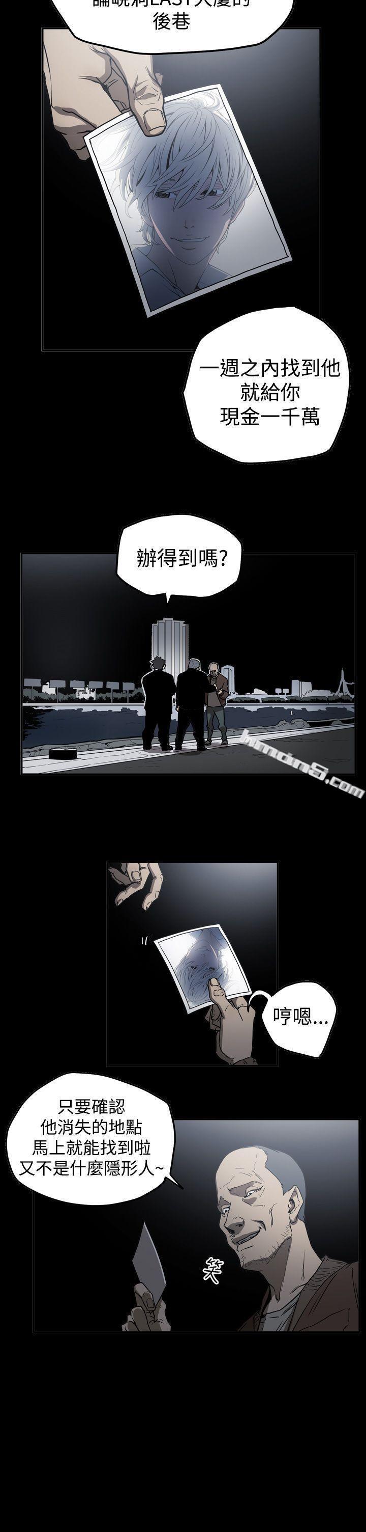 第2季第10话-ACE:禁断的诈欺之夜-无名（第15张）