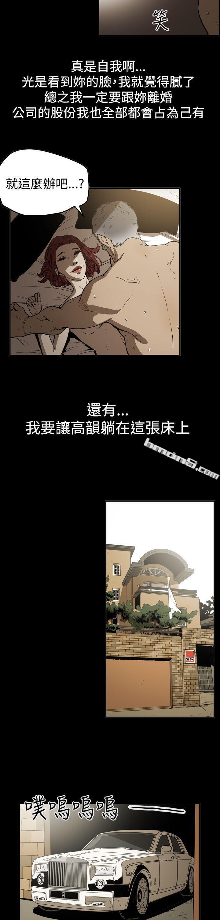 第2季第11话-ACE:禁断的诈欺之夜-无名（第5张）