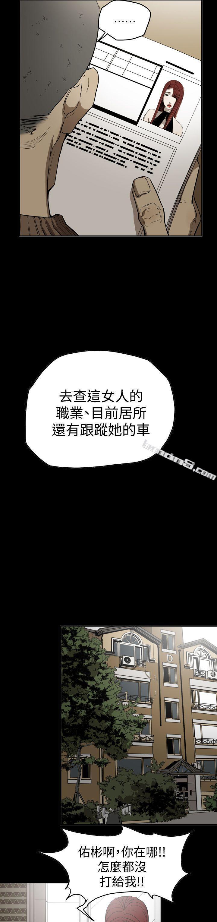 第2季第11话-ACE:禁断的诈欺之夜-无名（第9张）